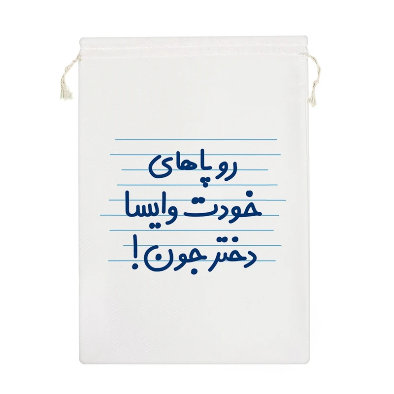 نظم دهنده خندالو مدل رو پاهای خودت وایسا دختر جون ! کد 4520-M