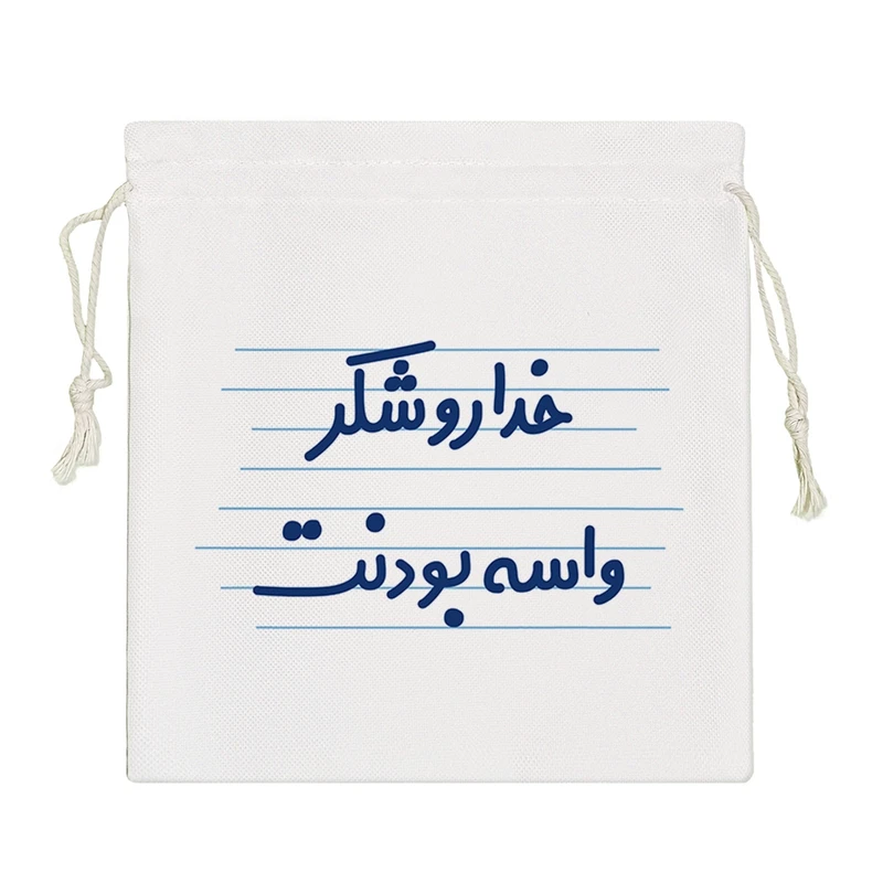 نظم دهنده خندالو مدل خداروشکر واسه بودنت کد 3658-S