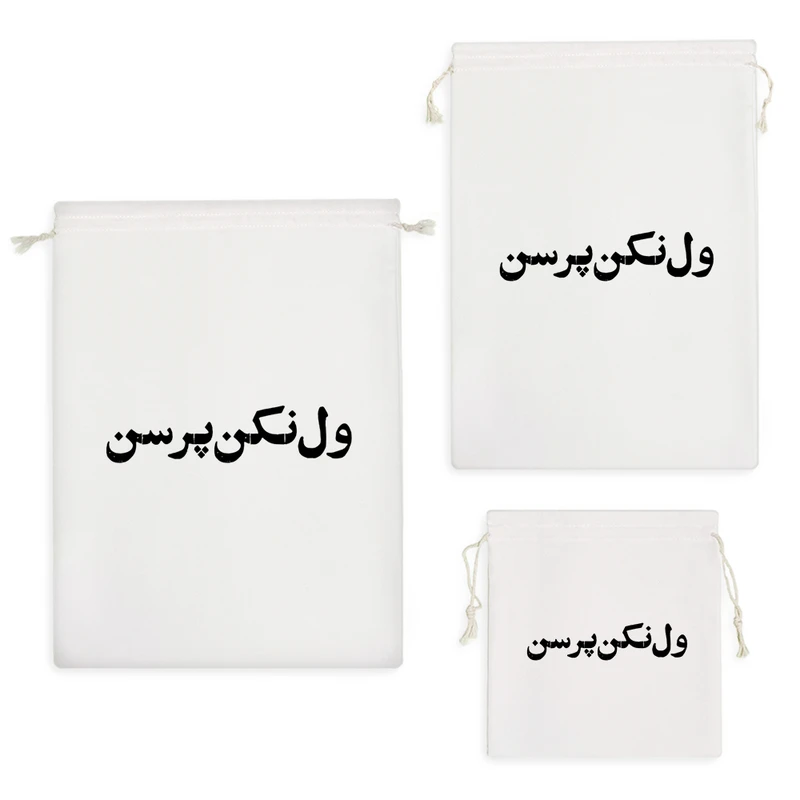 نظم دهنده خندالو مدل ول نکن پرسن کد 10607 مجموعه 3 عددی