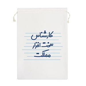 نظم دهنده خندالو مدل کارشناس سخت افزار مملکت کد 3931-M
