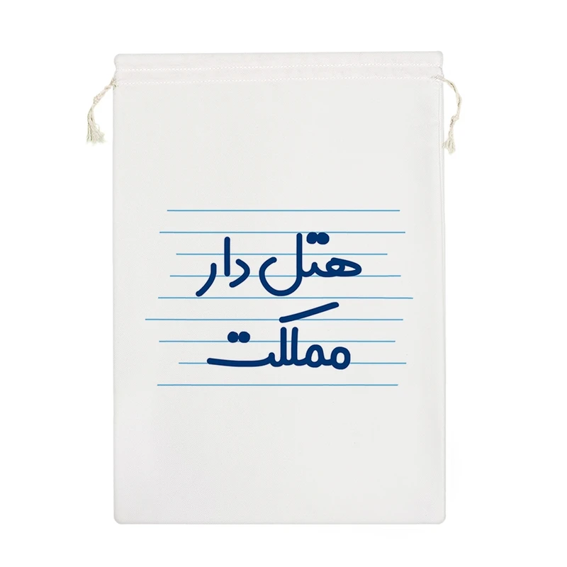 نظم دهنده خندالو مدل هتل دار مملکت کد 3828-M