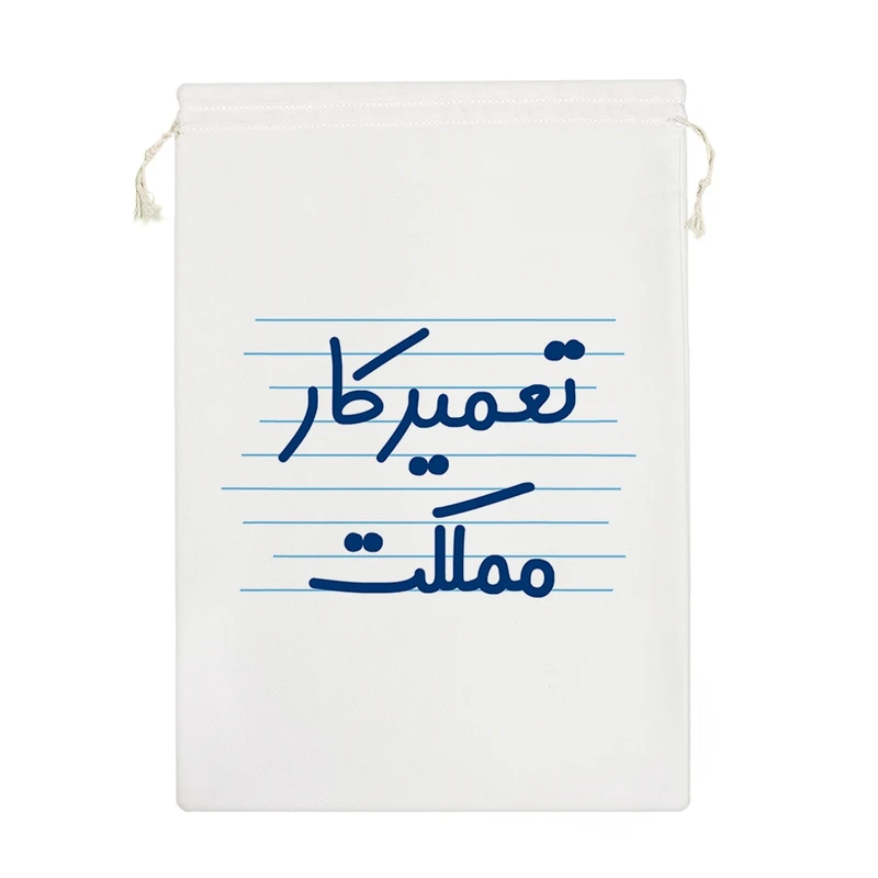 نظم دهنده خندالو مدل تعمیرکار مملکت کد 4144-M