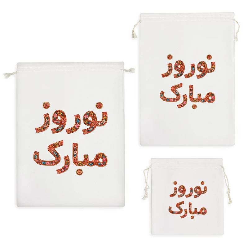 نظم دهنده خندالو مدل نوروز مبارک کد H757 مجموعه 3 عددی