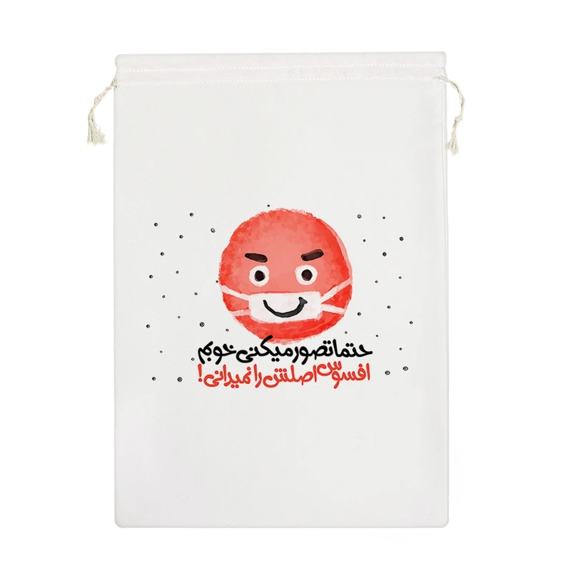 نظم دهنده خندالو مدل حتما تصور میکنی خوبم افسوس اصلش را نمیدانی! کد 595-M