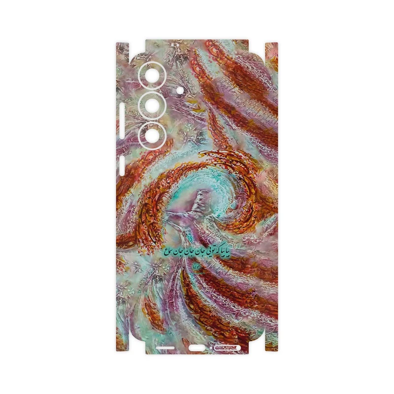 برچسب پوششی ماهوت مدل Molana-FullSkin مناسب برای گوشی موبایل سامسونگ Galaxy S25 FE