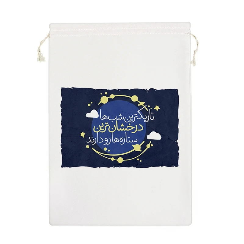 نظم دهنده خندالو مدل تاریکترین شب ها درخشان ترین ستاره ها رو دارند کد 647-M