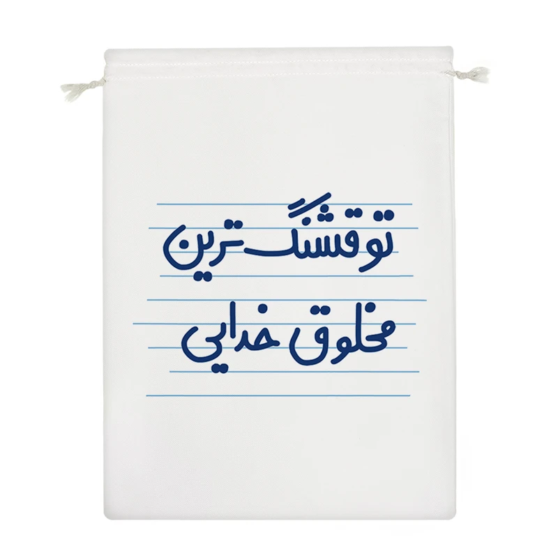 نظم دهنده خندالو مدل تو قشنگ ترین مخلوق خدایی کد 4614