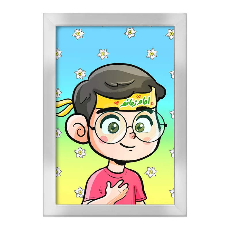 تابلو خندالو طرح نیمه شعبان کودکانه کد 25545