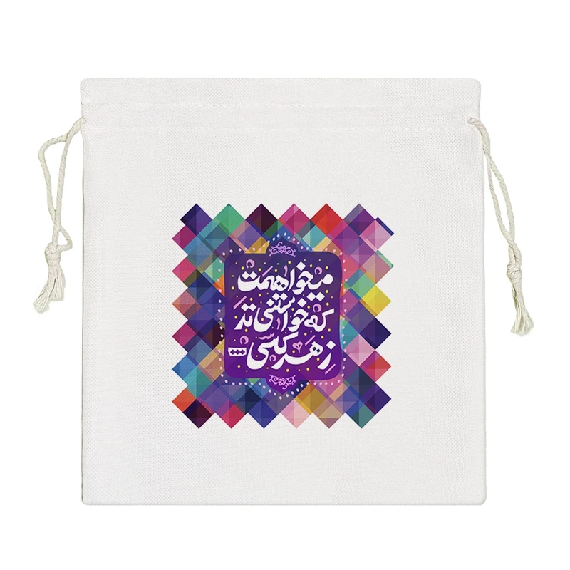 نظم دهنده خندالو مدل میخواهمت که خواستنی تر ز هر کسی کد 106-S