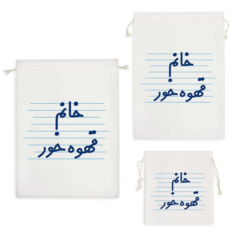 نظم دهنده خندالو مدل خانم قهوه خور کد 4065 مجموعه 3 عددی