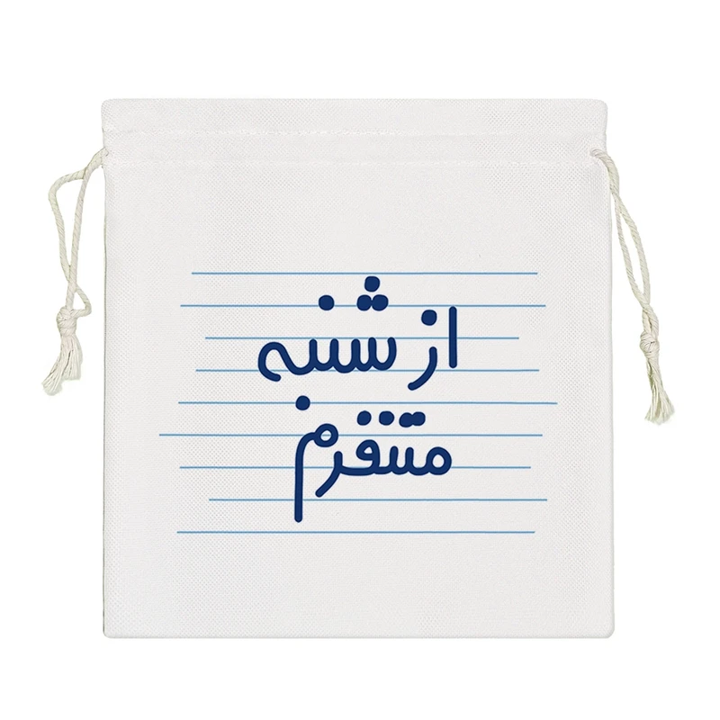 نظم دهنده خندالو مدل از شنبه متنفرم کد 4715-S