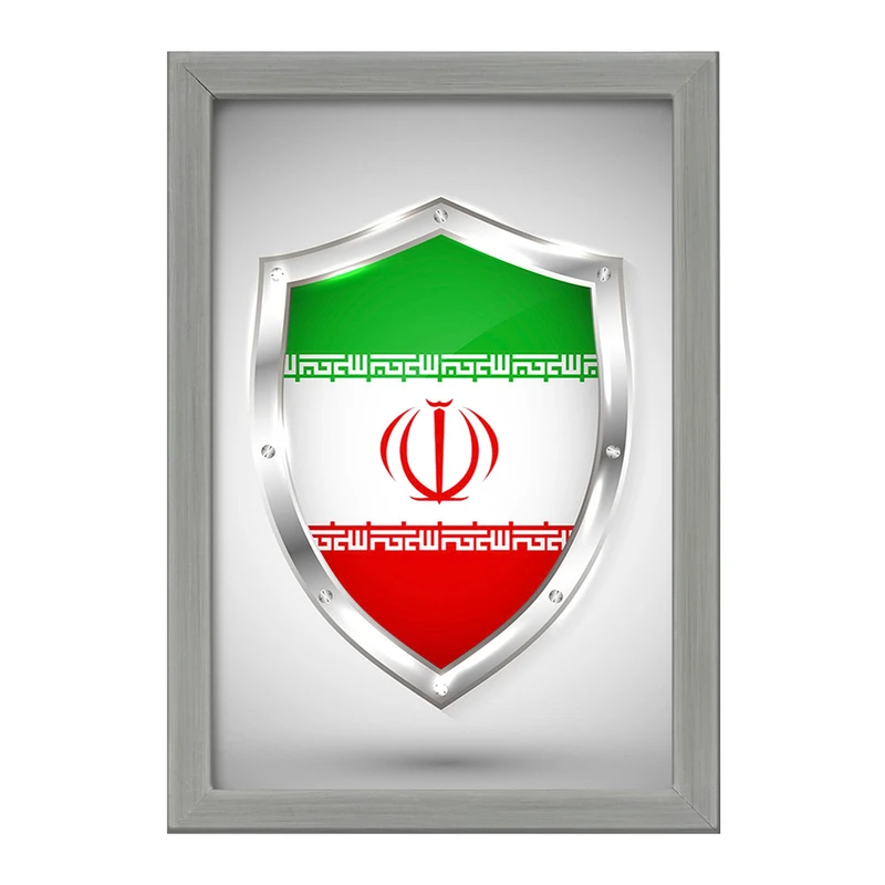 تابلو خندالو طرح پرچم ایران  کد 20511