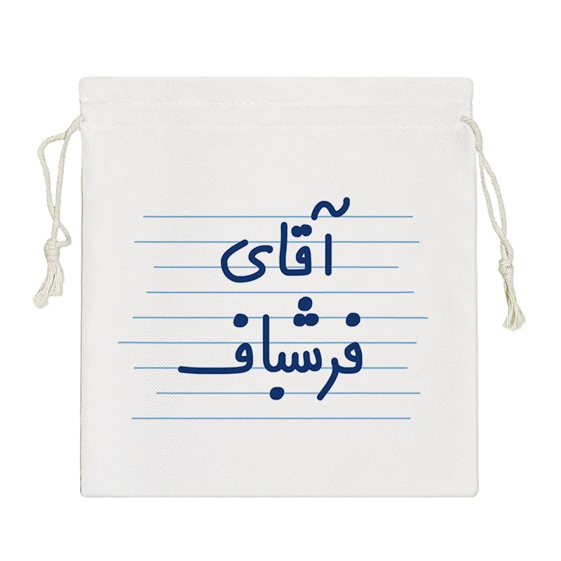 نظم دهنده خندالو مدل آقای فرشباف کد 4236-S