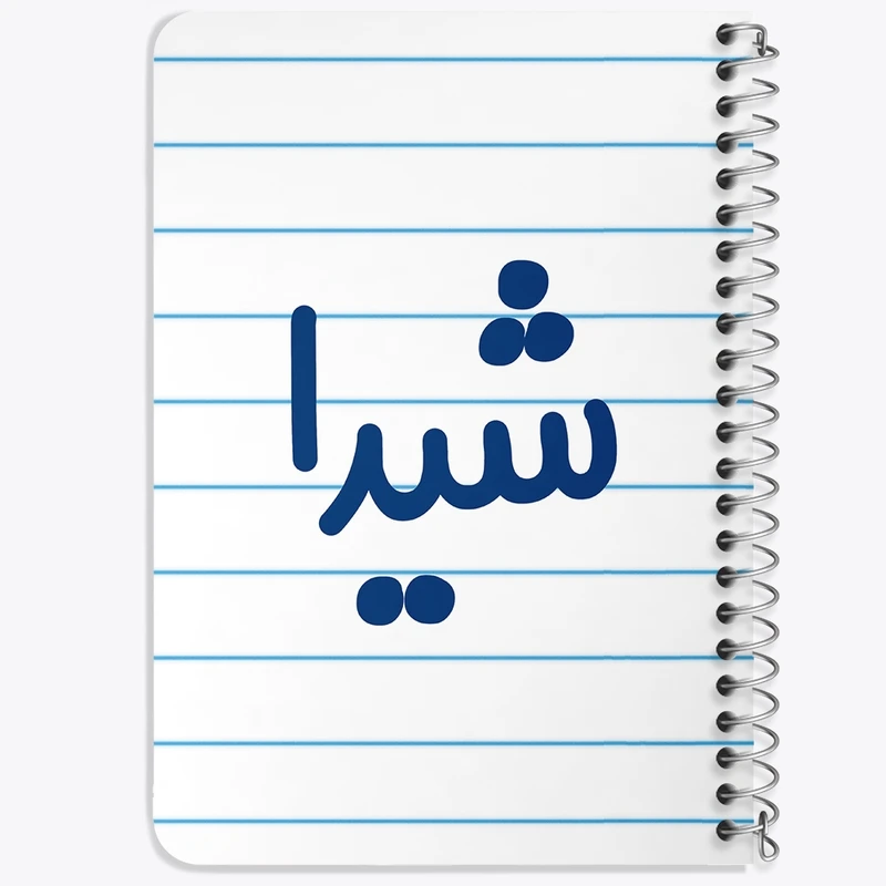 دفتر یادداشت 50 برگ خندالو طرح شیدا کد 8326
