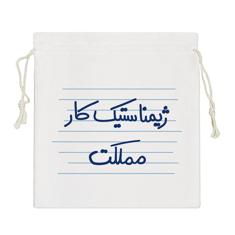 نظم دهنده خندالو مدل ژیمناستیک کار مملکت کد 4991-S