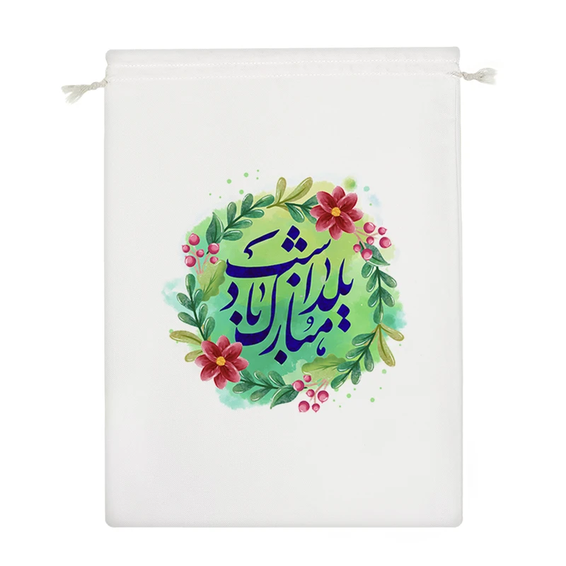 نظم دهنده خندالو مدل شب یلدا کد 10201