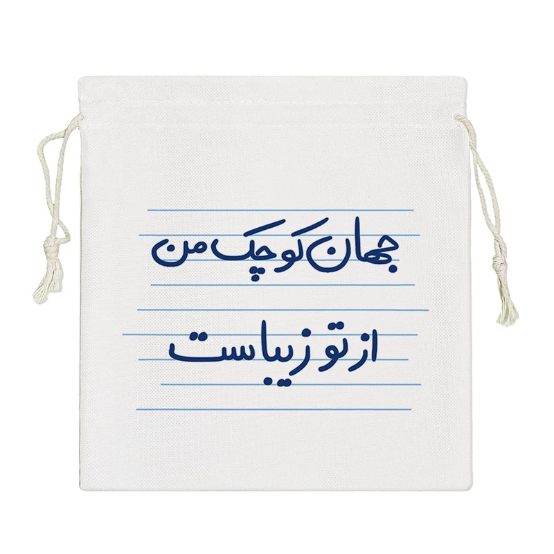 نظم دهنده خندالو مدل جهان کوچک من از تو زیباست کد 4952-S