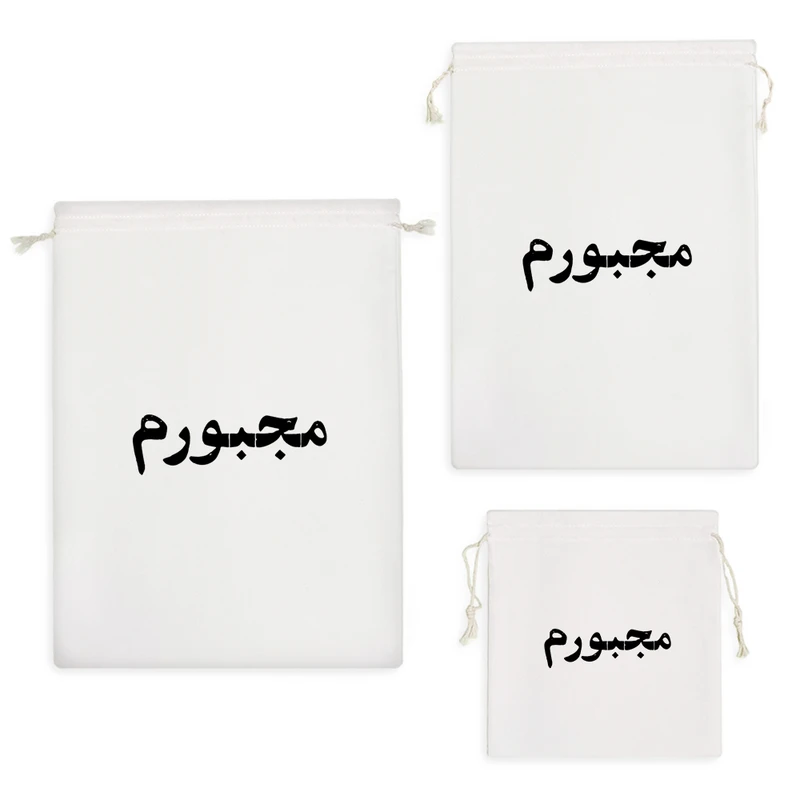 نظم دهنده خندالو مدل مجبورم کد 10532 مجموعه 3 عددی