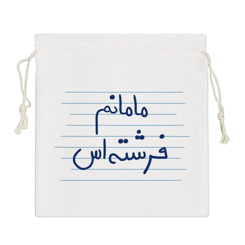 نظم دهنده خندالو مدل مامانم فرشته اس کد 4812-S