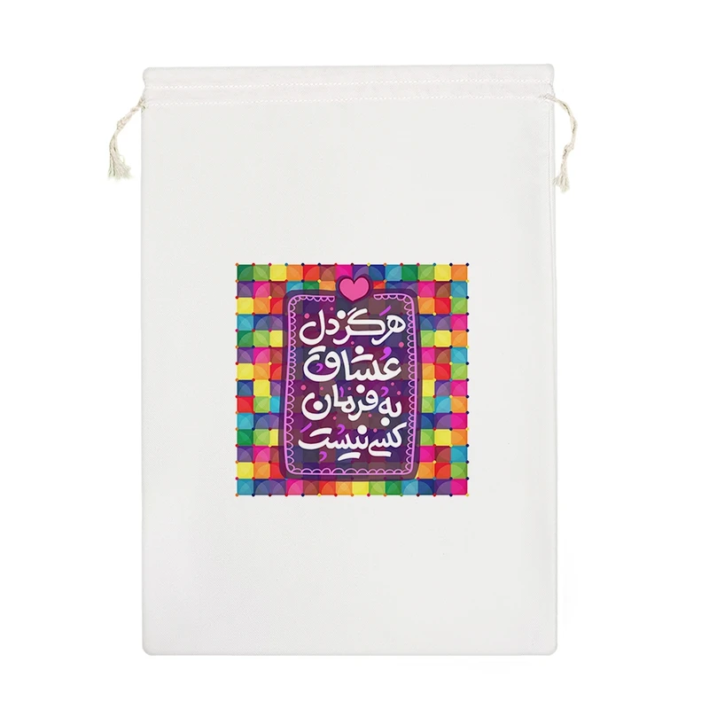 نظم دهنده خندالو مدل هرگز دل عشاق به فرمان کسی نیست کد 120-M