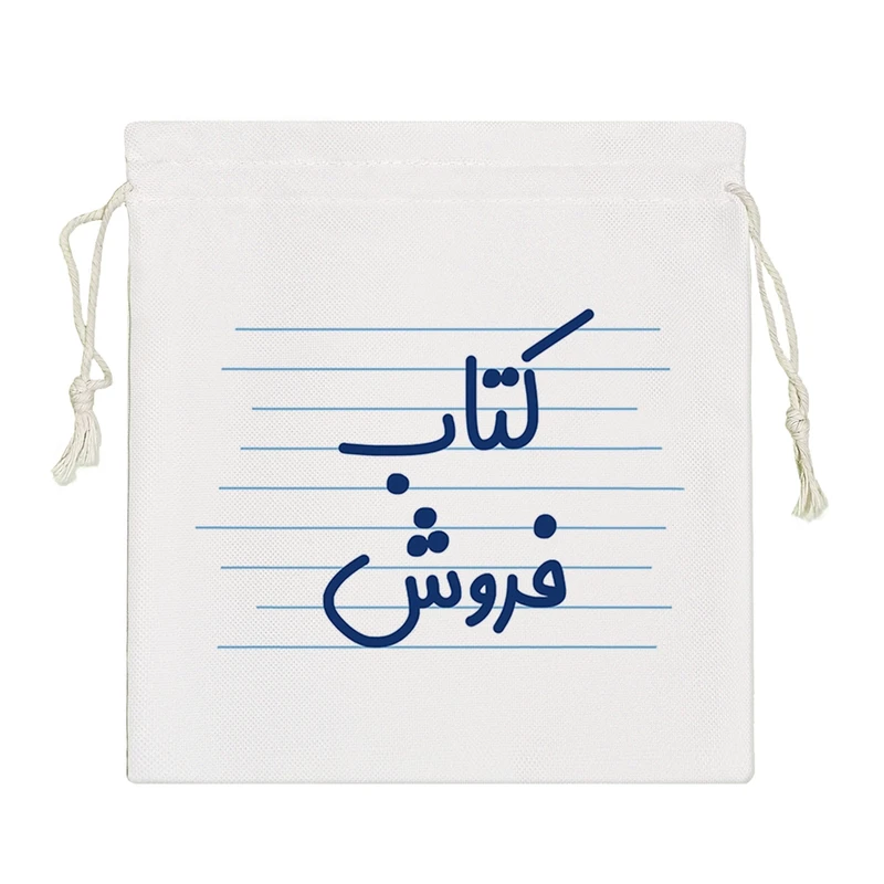 نظم دهنده خندالو مدل کتاب فروش کد 3916-S