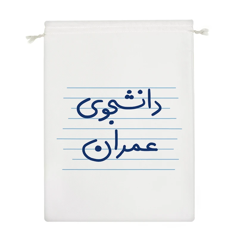 نظم دهنده خندالو مدل دانشجوی عمران کد 4985