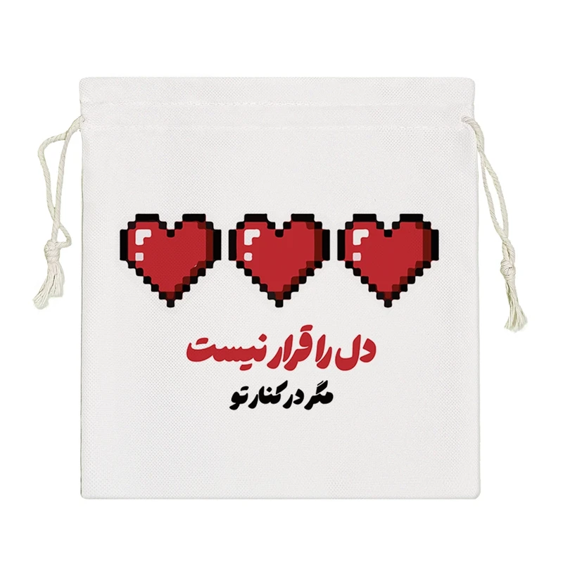 نظم دهنده خندالو مدل دل را قرار نیست  کد 8290-S