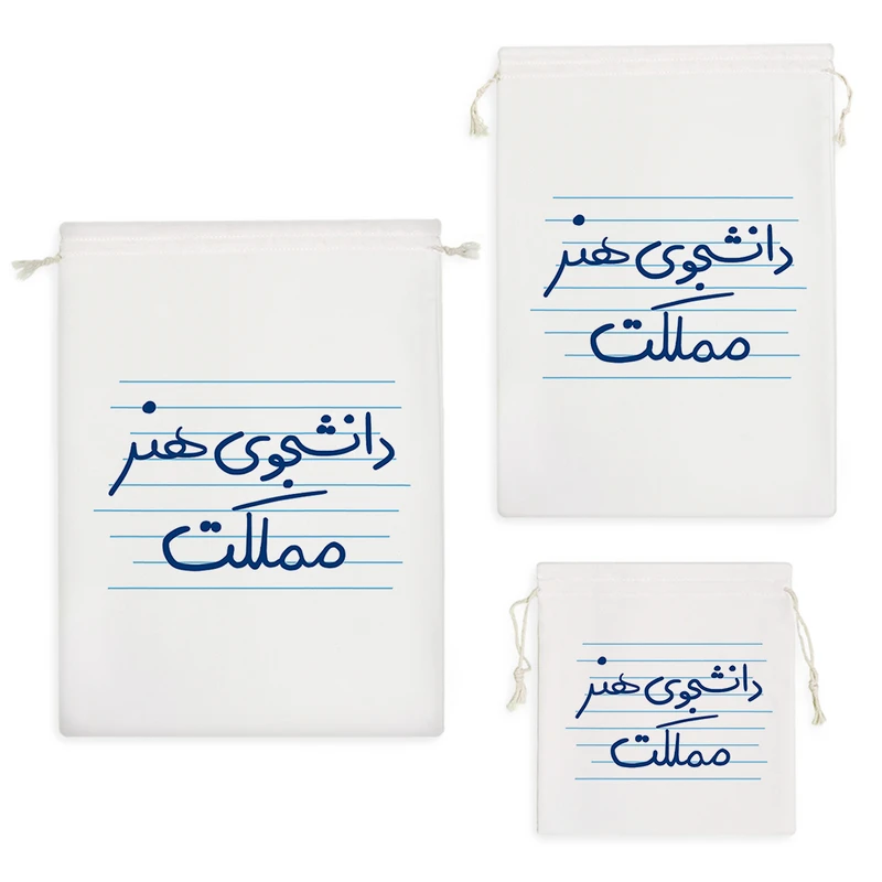 نظم دهنده خندالو مدل دانشجوی هنر مملکت کد 4541 مجموعه 3 عددی