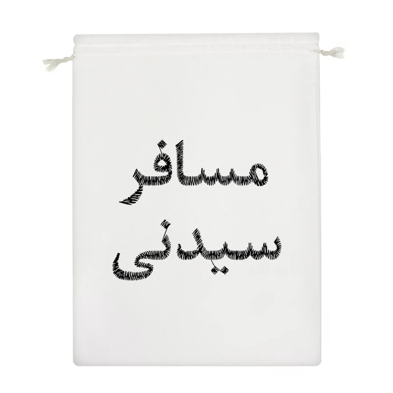 نظم دهنده خندالو مدل مسافر سیدنی کد 8529