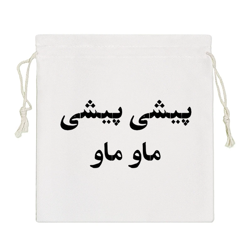 نظم دهنده خندالو مدل پیشی پیشی ماو ماو کد 10789-S