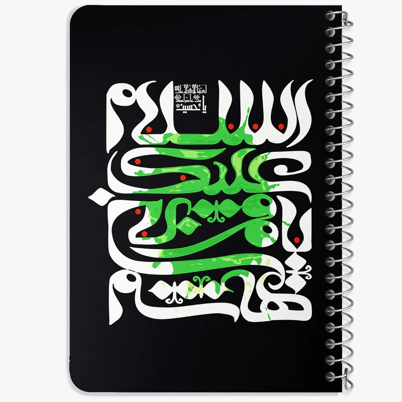 دفتر یادداشت 50 برگ خندالو طرح محرم یا قمر بنی هاشم کد 7303