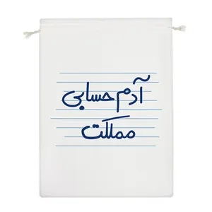 نظم دهنده خندالو مدل آدم حسابی مملکت کد 4967