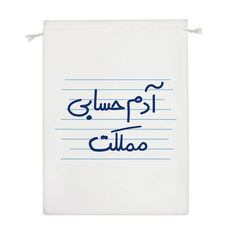 نظم دهنده خندالو مدل آدم حسابی مملکت کد 4967