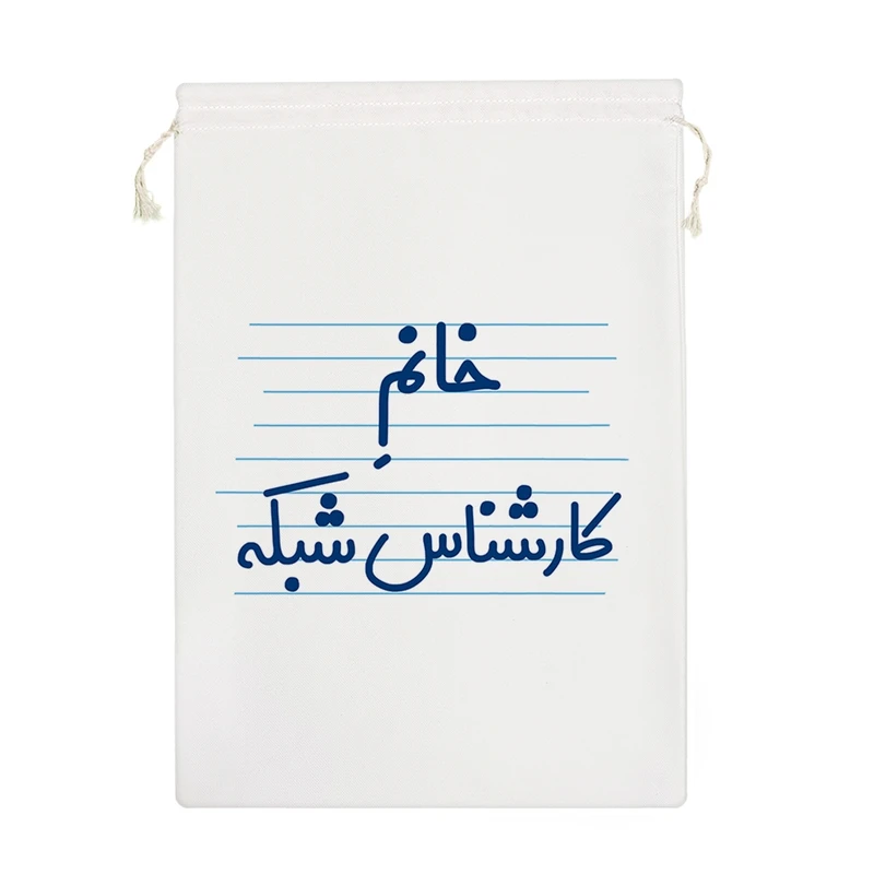 نظم دهنده خندالو مدل خانم کارشناس شبکه کد 4063-M