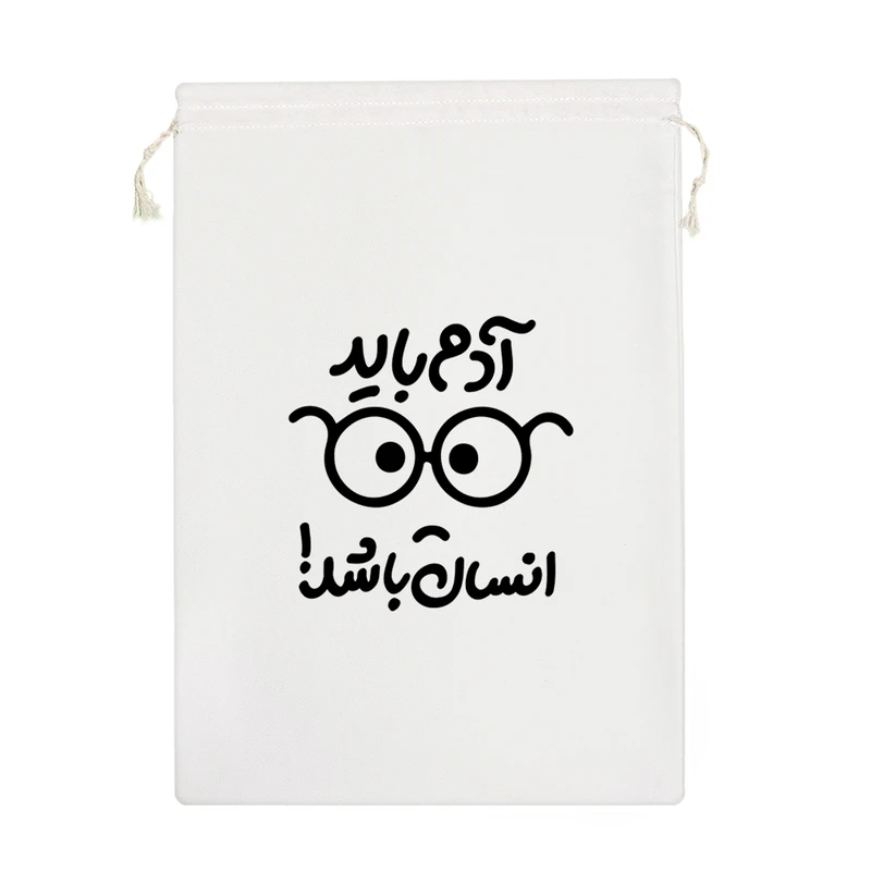 نظم دهنده خندالو مدل آدم باید انسان باشد کد 10044-M