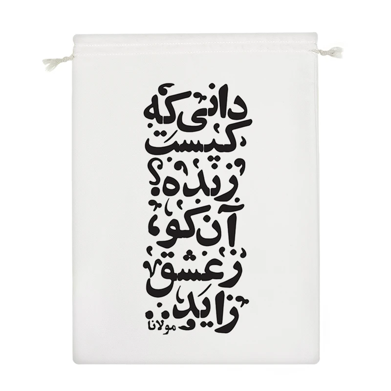 نظم دهنده خندالو مدل دانی که کیست زنده؟ کد 7546