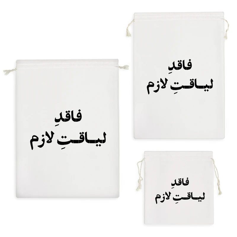 نظم دهنده خندالو مدل فاقد لیاقت لازم کد 10707 مجموعه 3 عددی