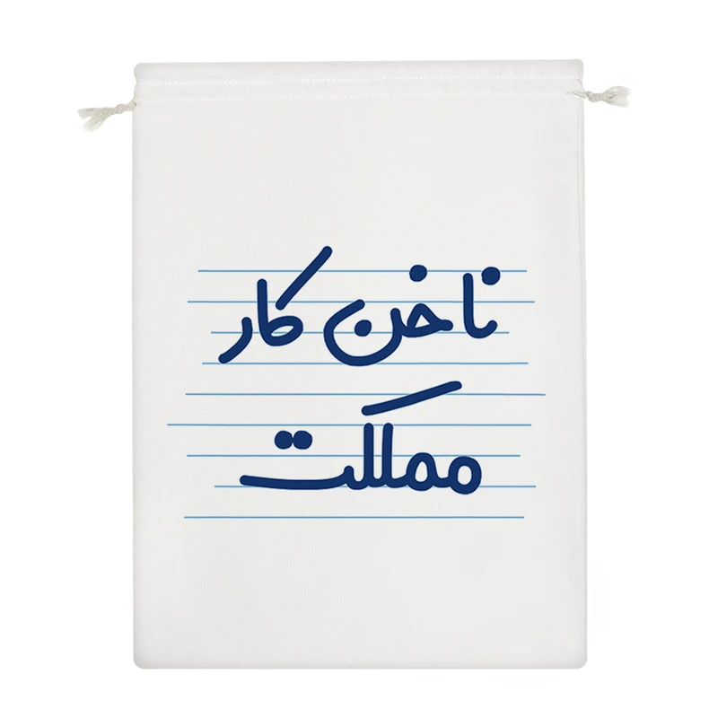 نظم دهنده خندالو مدل ناخن کار مملکت کد 4440