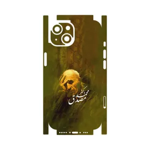 MAHOOT Dr_Mosadeq-FullSkin Cover Sticker for Apple iPhone 14