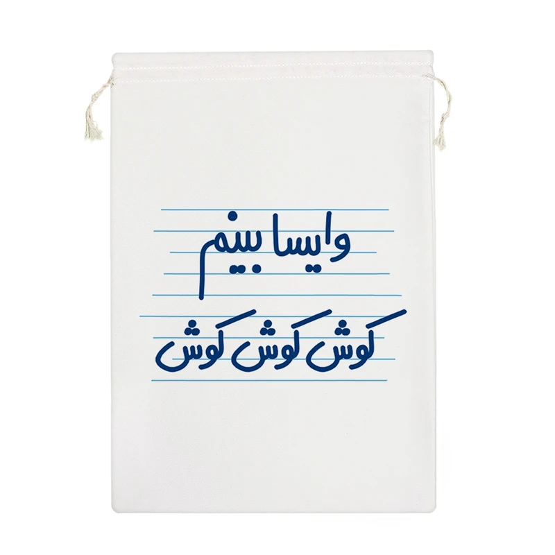 نظم دهنده خندالو مدل وایسا بینم کوش کوش کوش کد 4429-M