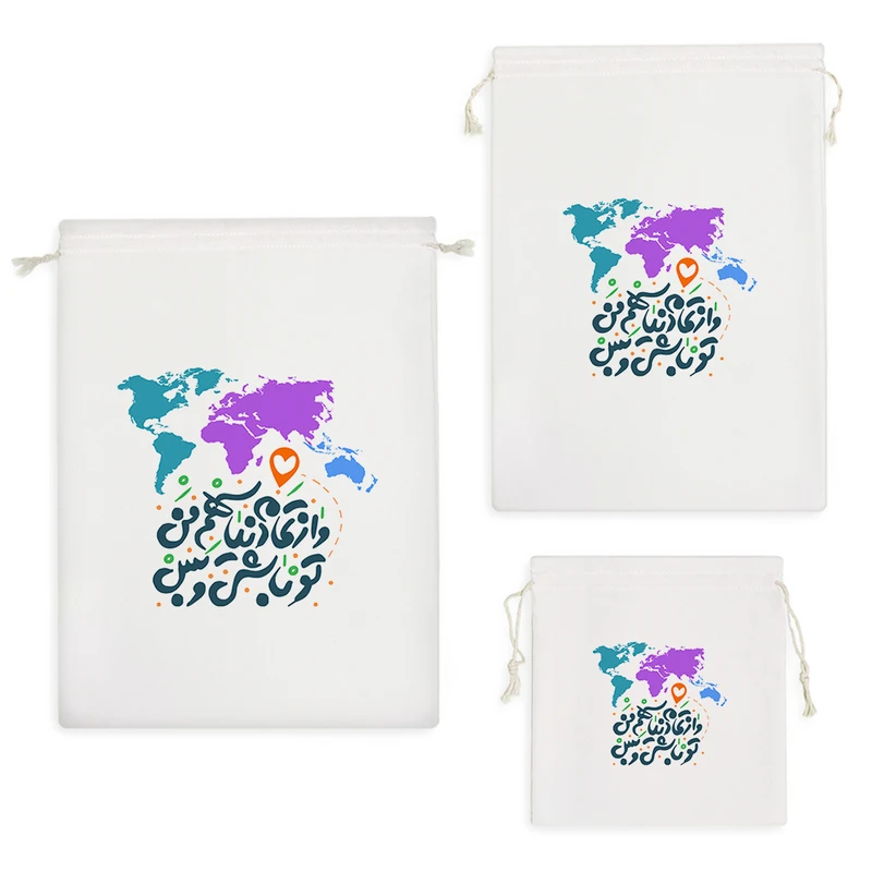 نظم دهنده خندالو مدل از تمام دنیا سهم من تو باشی و بس کد 531 مجموعه 3 عددی