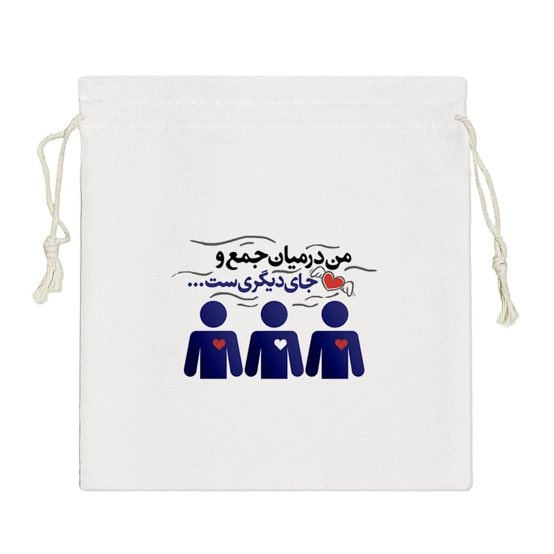 نظم دهنده خندالو مدل من در میان جمع و دام جای دیگری ست کد 568-S