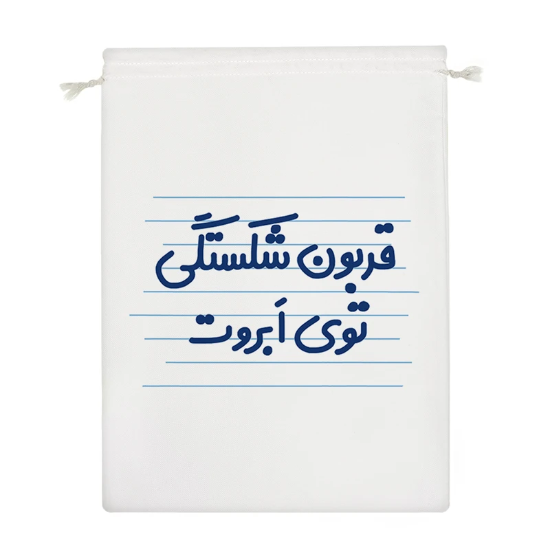 نظم دهنده خندالو مدل قربون شکستگی توی ابروت کد 4486