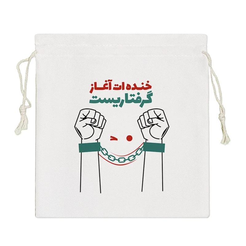 نظم دهنده خندالو مدل خنده ات آغاز گرفتاریست کد 532-S