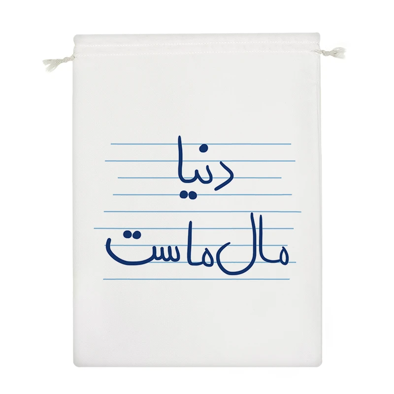 نظم دهنده خندالو مدل دنیا مال ماست کد 4897