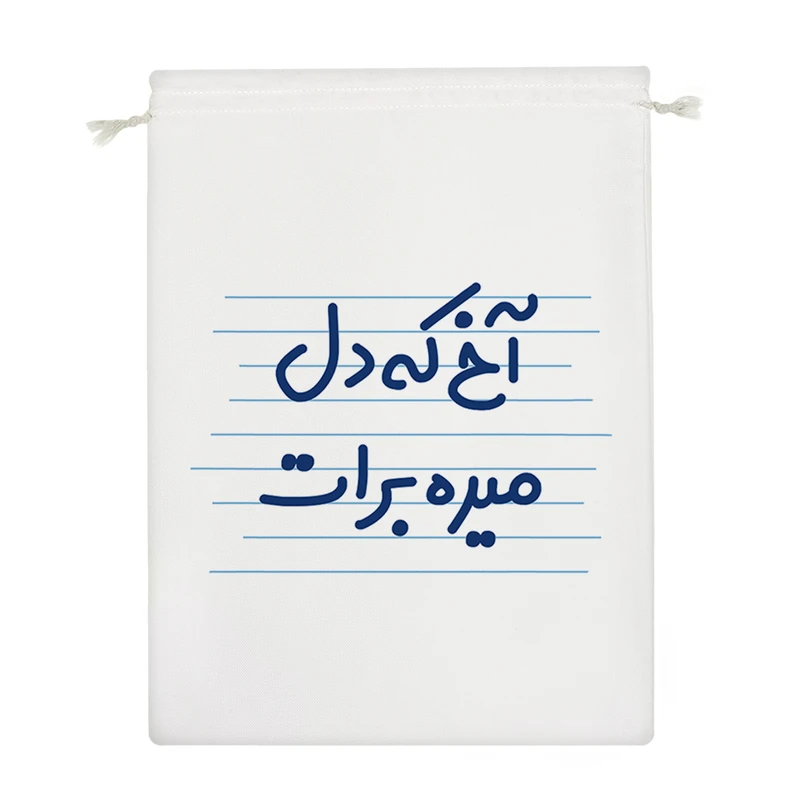 نظم دهنده خندالو مدل آخ که دل میره برات کد 4725