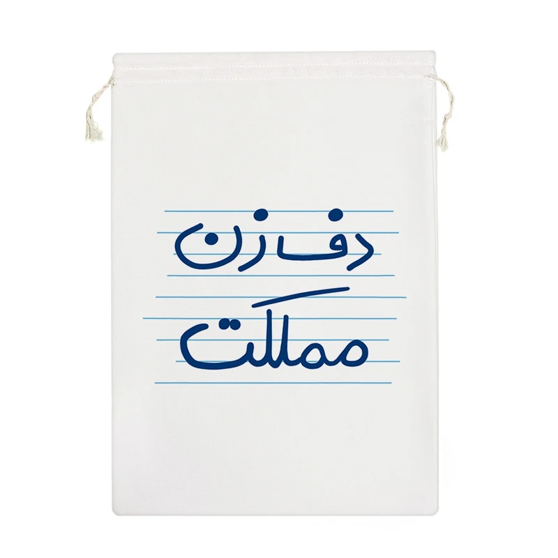 نظم دهنده خندالو مدل دف زن مملکت کد 4986-M