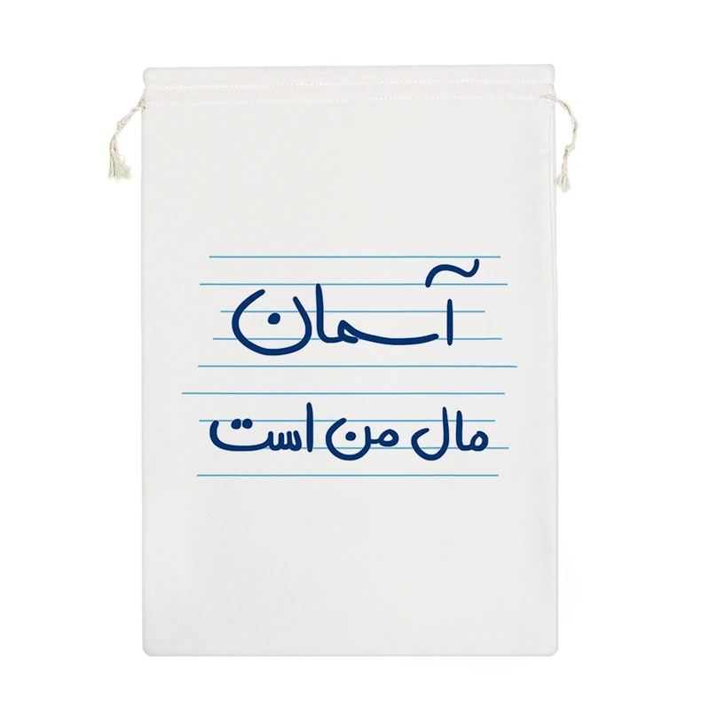 نظم دهنده خندالو مدل آسمان مال من است کد 4854-M