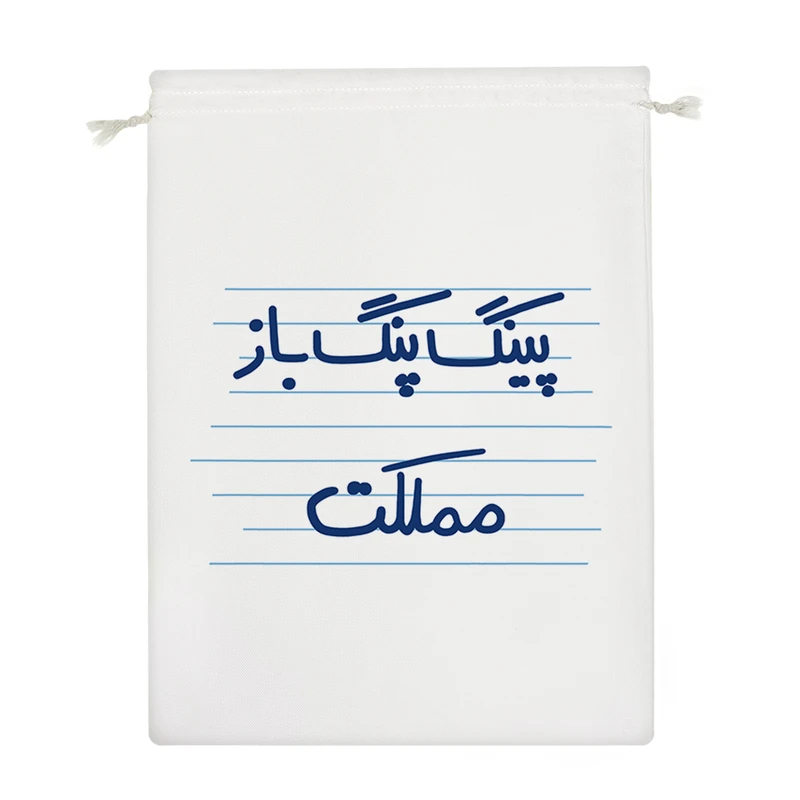 نظم دهنده خندالو مدل پینگ پنگ باز مملکت کد 4972