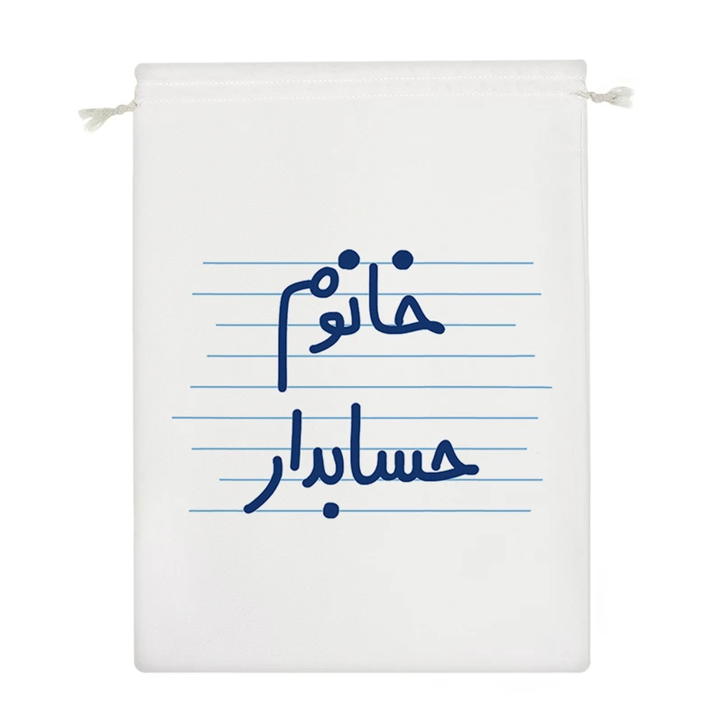 نظم دهنده خندالو مدل خانوم حسابدار کد 4589